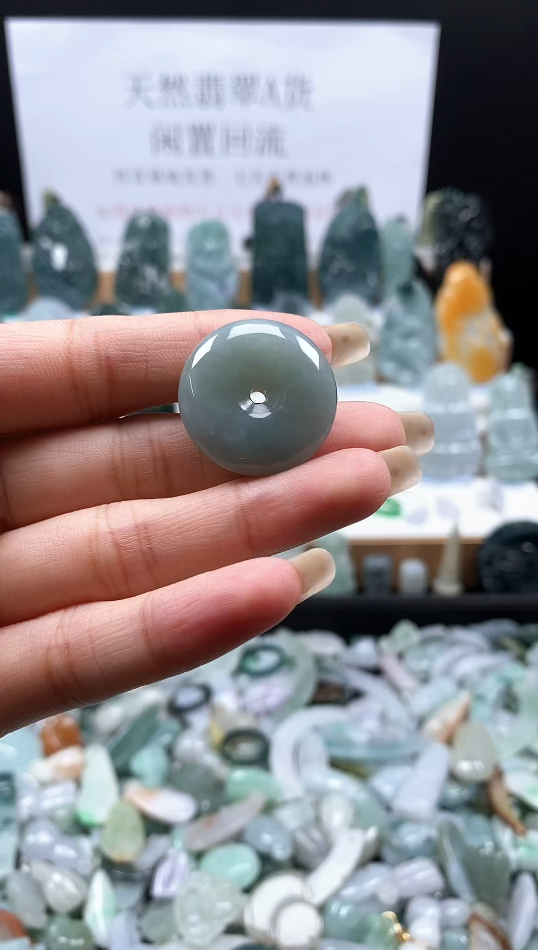 翡翠未镶嵌吊坠(不含链)31平安扣