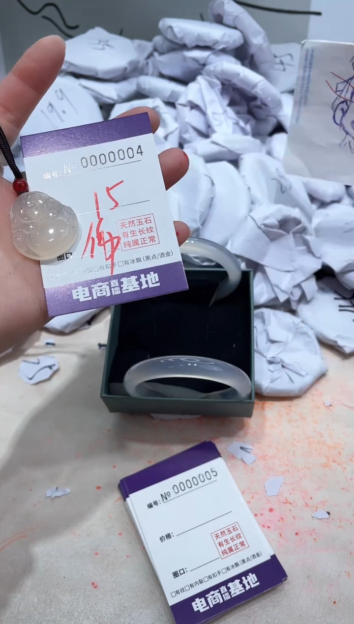 【闪购商品】玛瑙/玉髓手镯未镶嵌4小佛