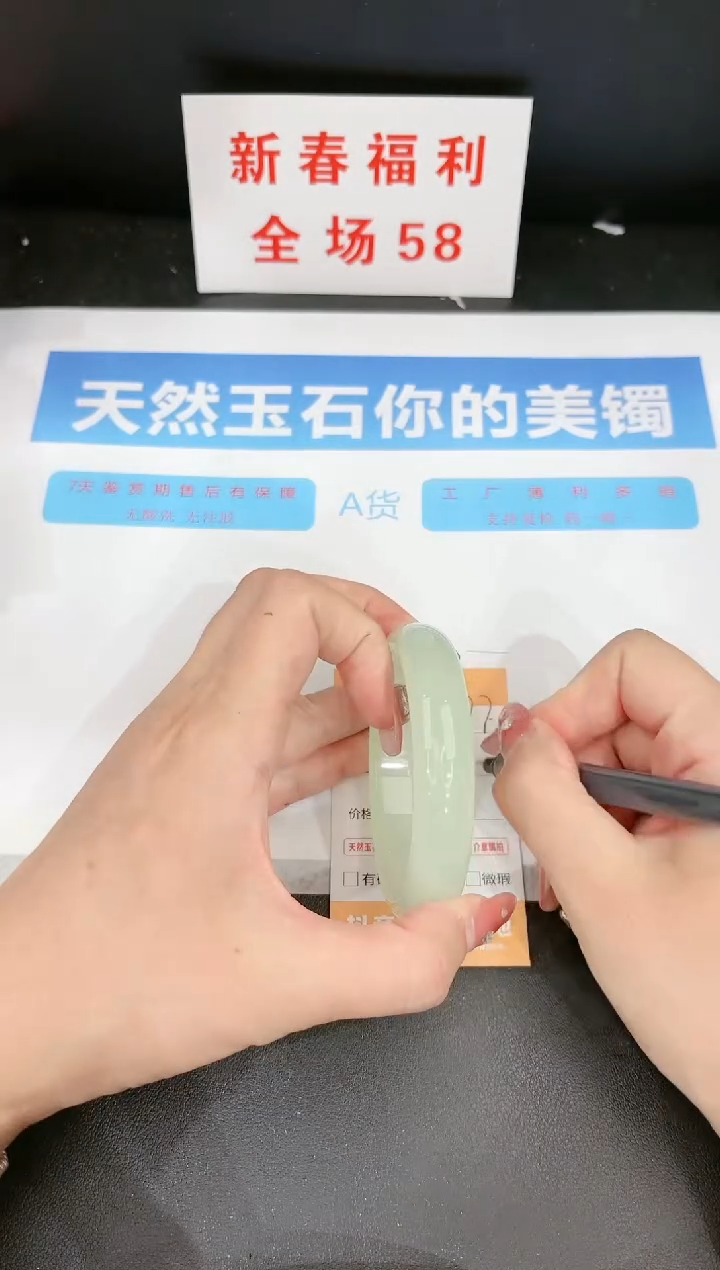【闪购商品】石英质玉手镯未镶嵌177c 