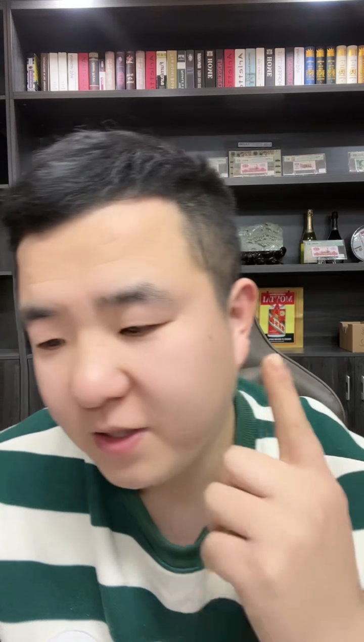 【闪购商品】80版2角一线天倒置号-PMG67