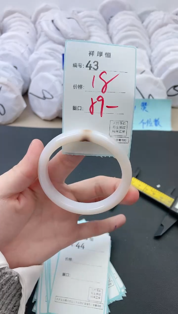 【闪购商品】玛瑙/玉髓手镯未镶嵌43