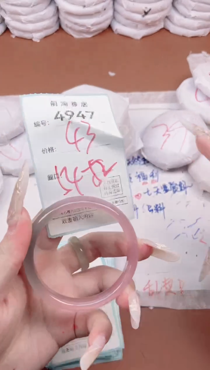 【闪购商品】玛瑙/玉髓手镯未镶嵌4947