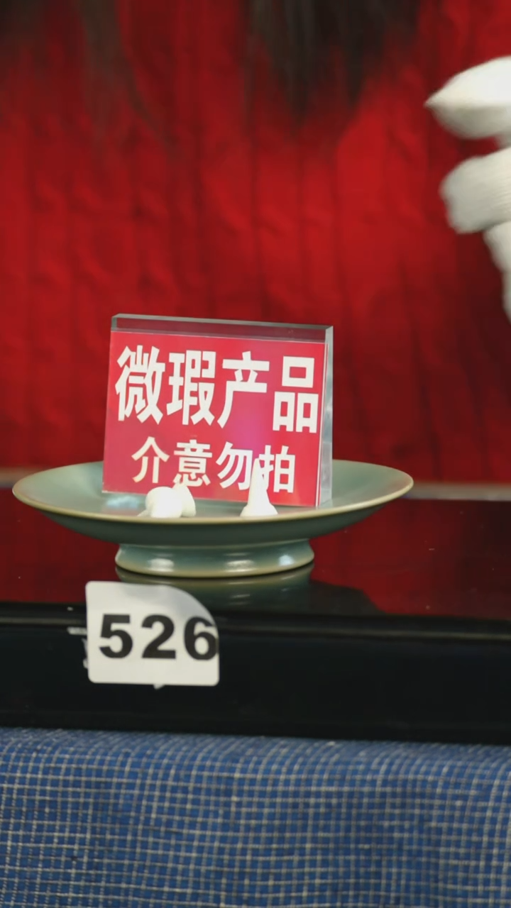【闪购商品】瓷片见山北野见山北野