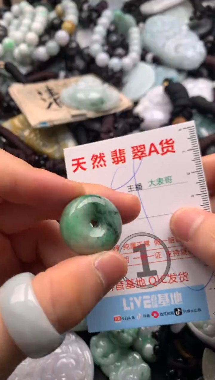 【闪购商品】翡翠吊坠(不含链)未镶嵌1