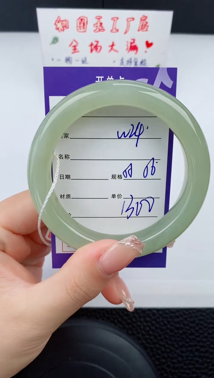 和田玉手镯未镶嵌24碎玉微色差T2