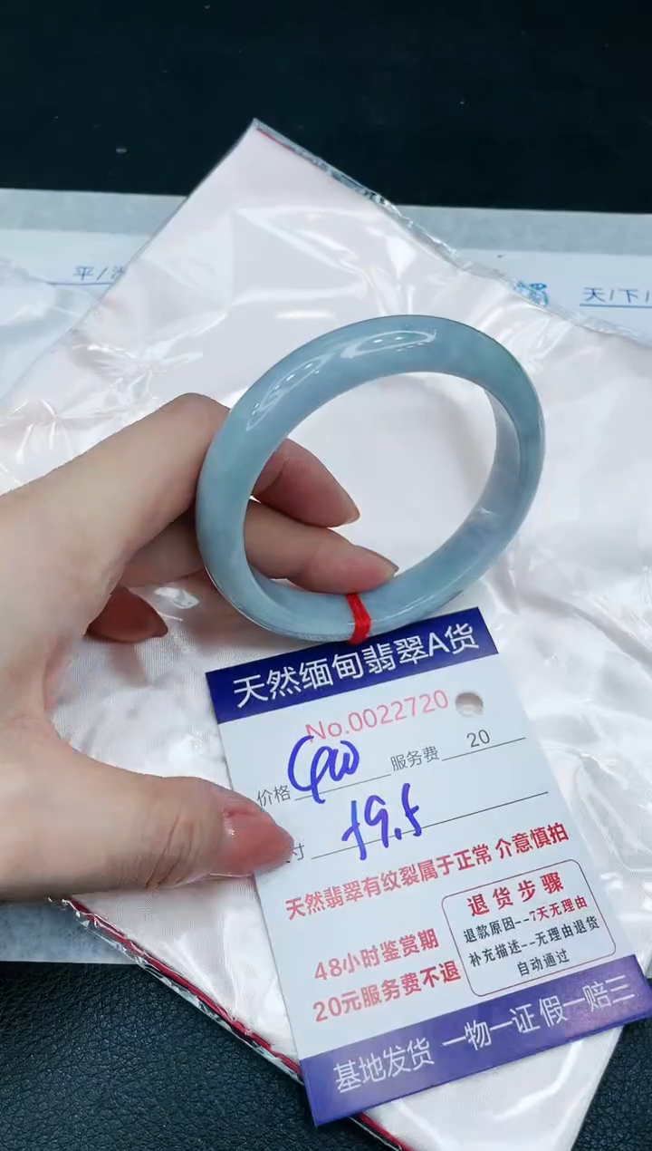 【闪购商品】翡翠手镯未镶嵌666666666