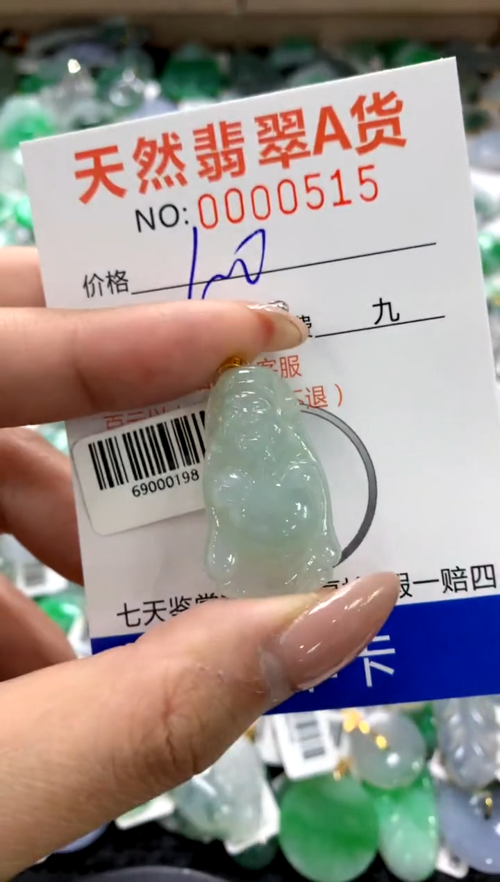 颈饰18K金镶嵌翡翠1111111111111111