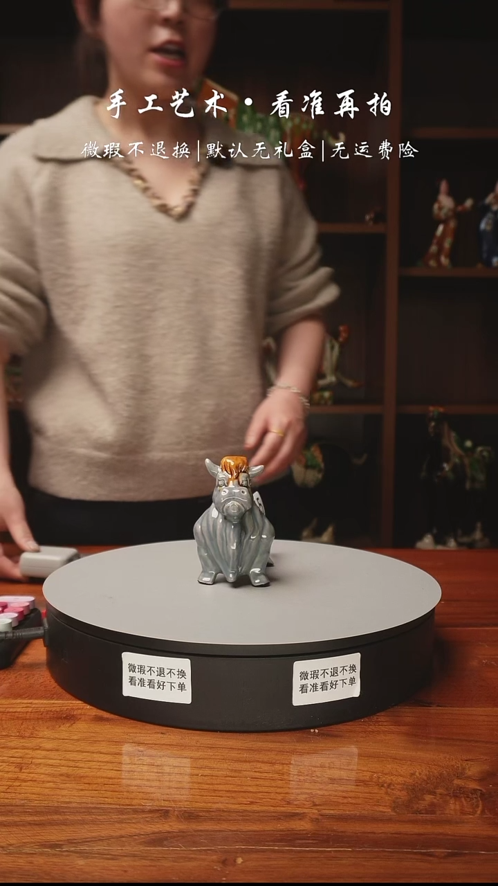 【闪购商品】665 霸气可爱生肖牛     