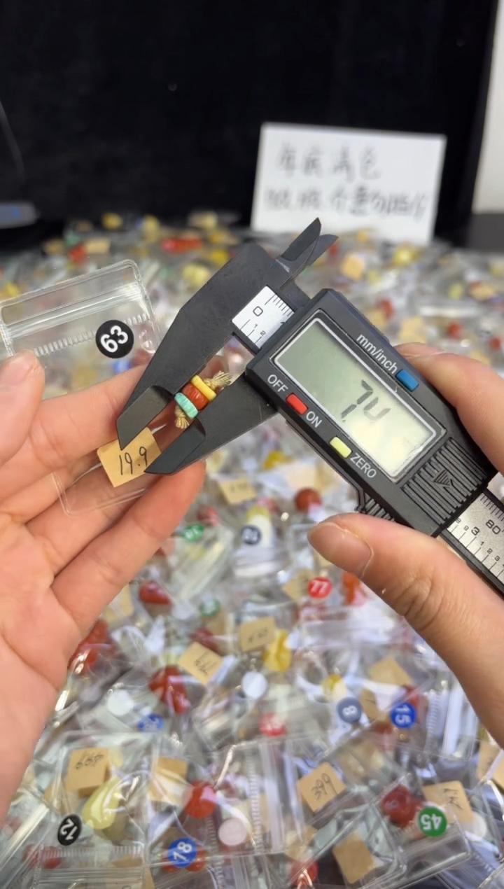 裸石蜜蜡未镶嵌扩孔联系客服微瑕介意勿拍