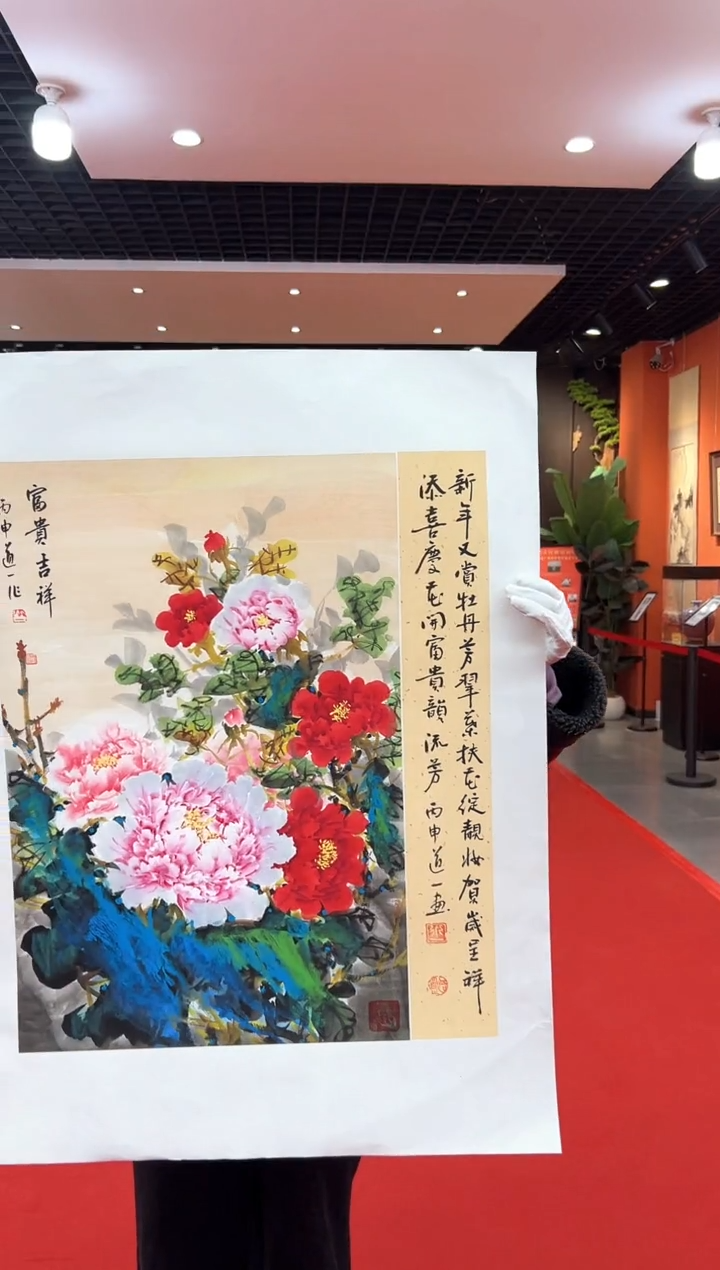 【闪购商品】国画道一老师绘画作品B13-14