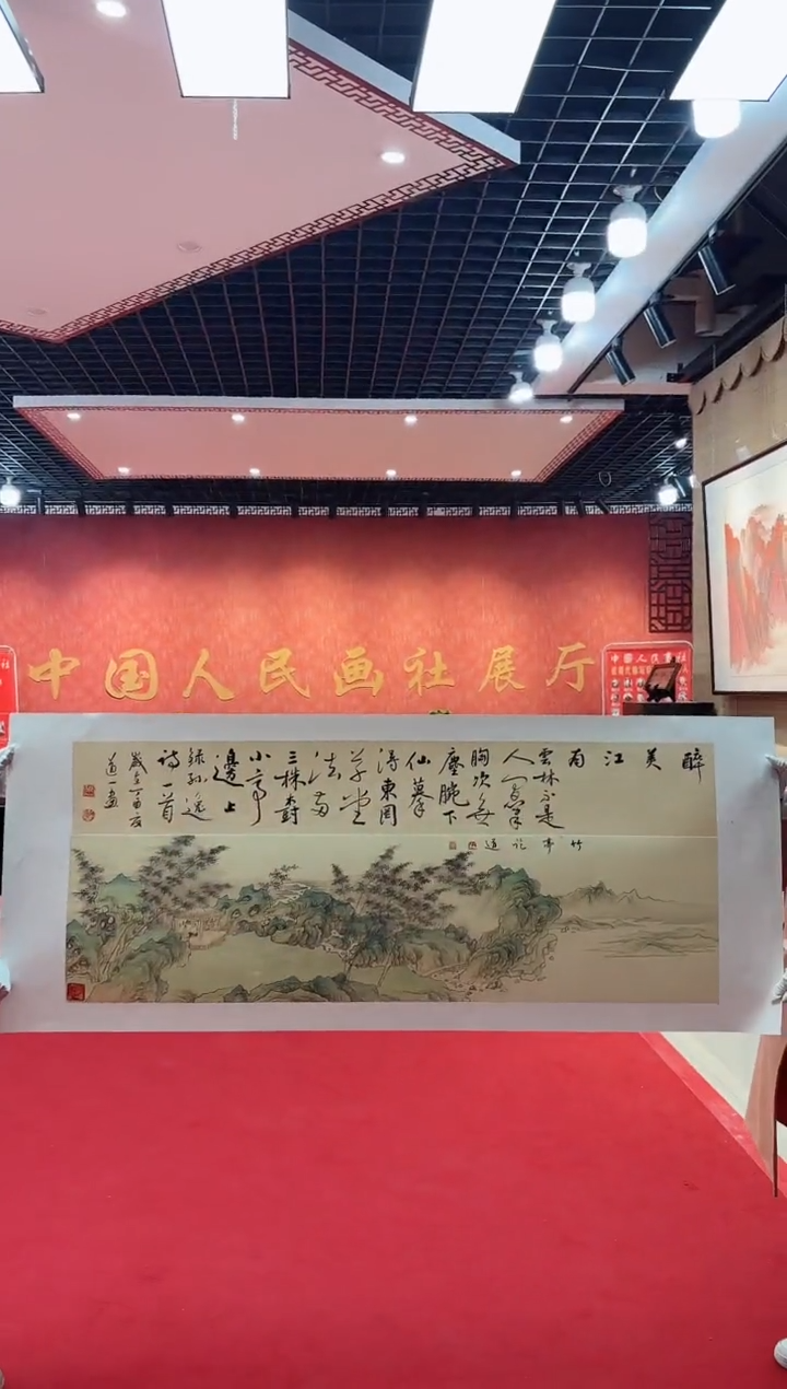 【闪购商品】国画道一老师亲笔绘画作品D38