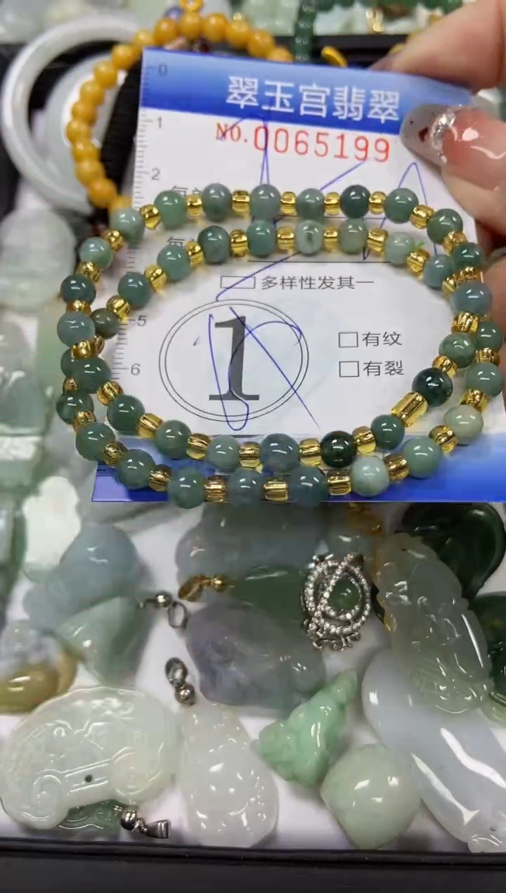 【闪购商品】翡翠颈饰未镶嵌闪购0065199多样性发其一