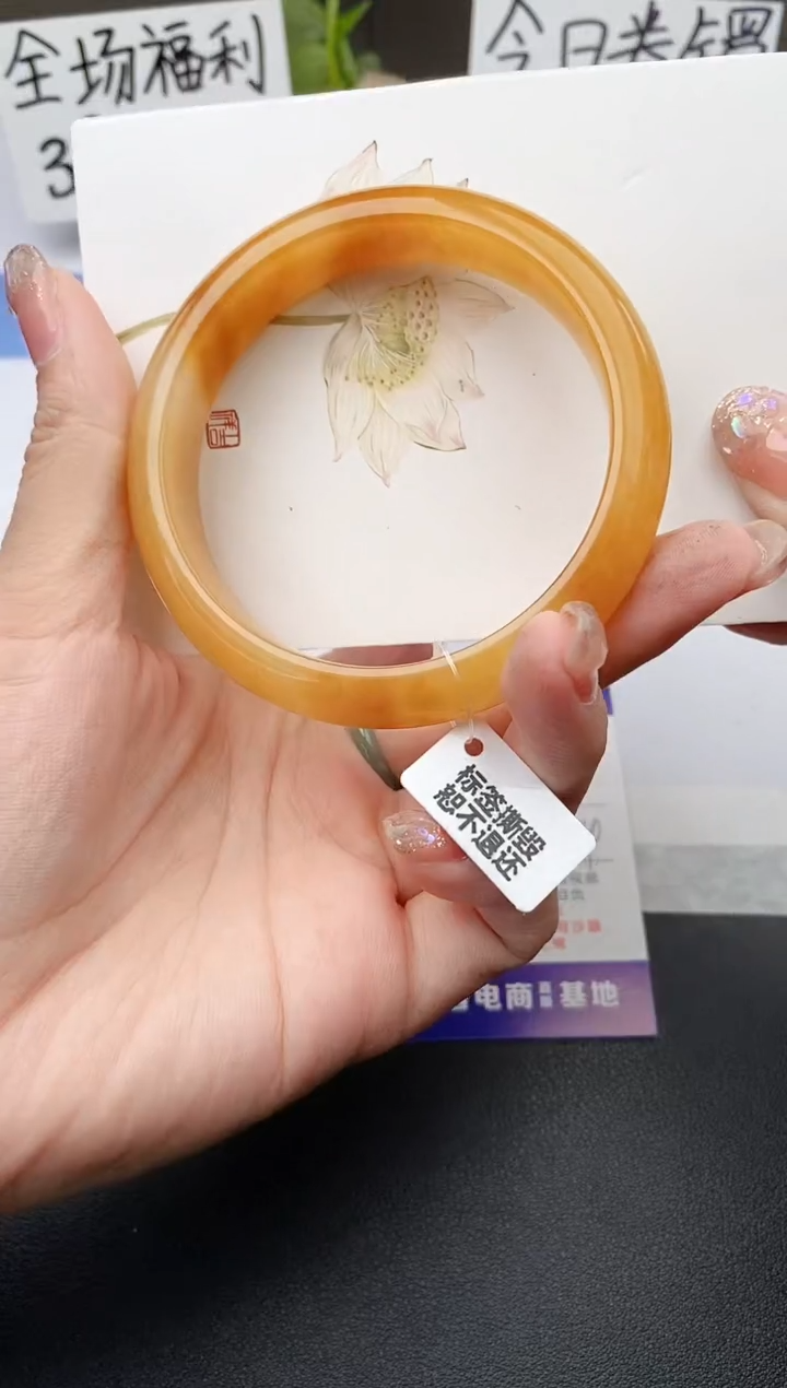 石英质玉手镯未镶嵌j119-H1 63.4多样性发货