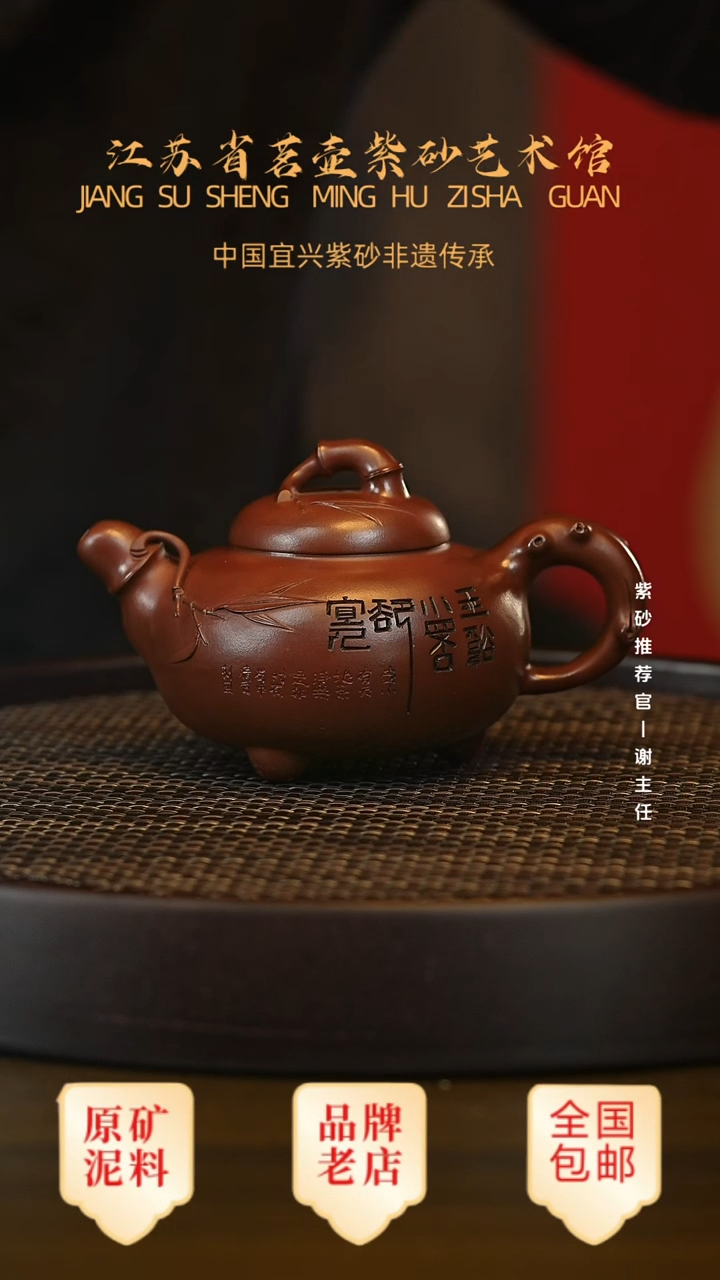 茶壶紫砂宜兴茗壶正品高端紫砂壶