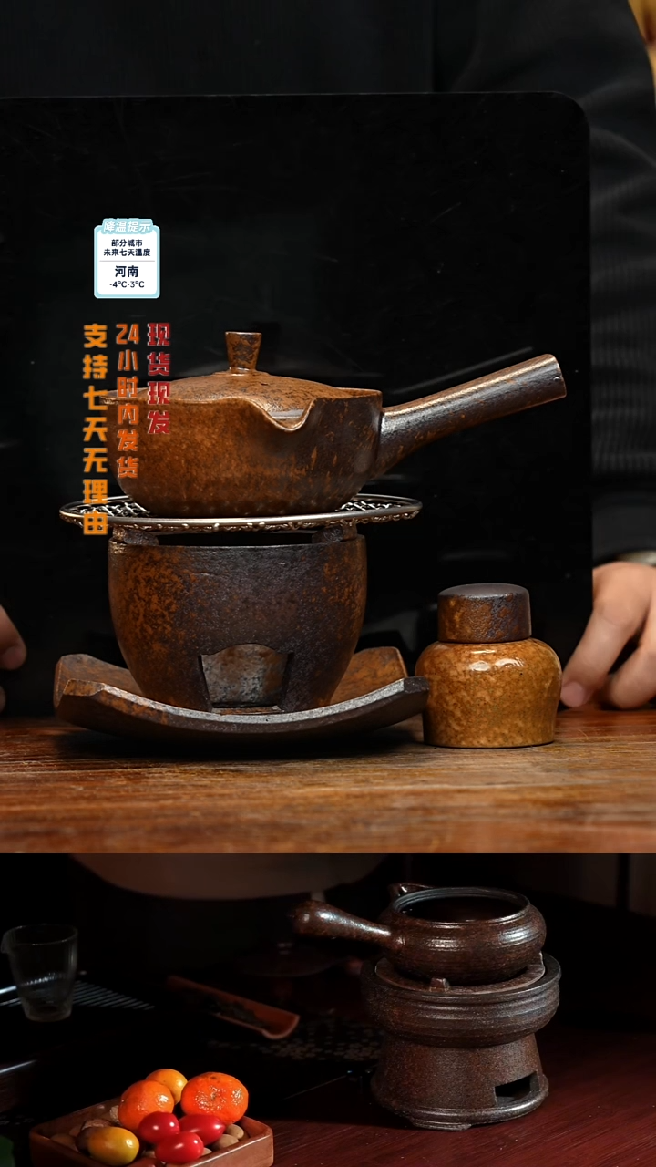 【闪购商品】紫砂茶壶八戒茶器-古法柴烧