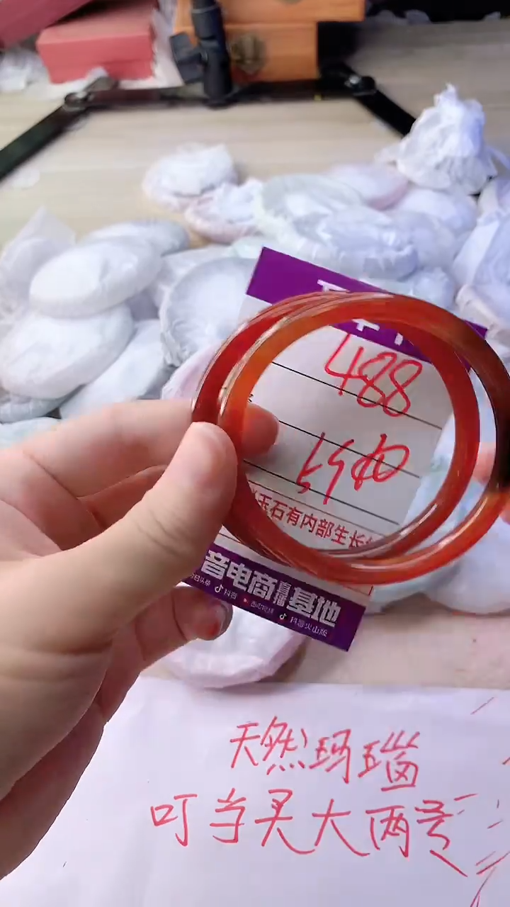 手镯玛瑙/玉髓未镶嵌488