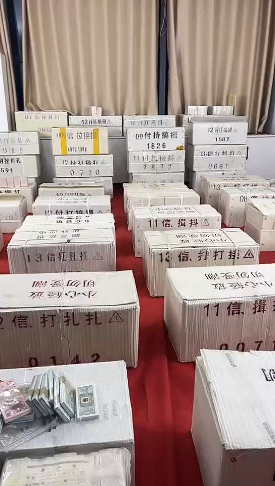 【闪购商品】07055555双胞胎双老虎号2000张