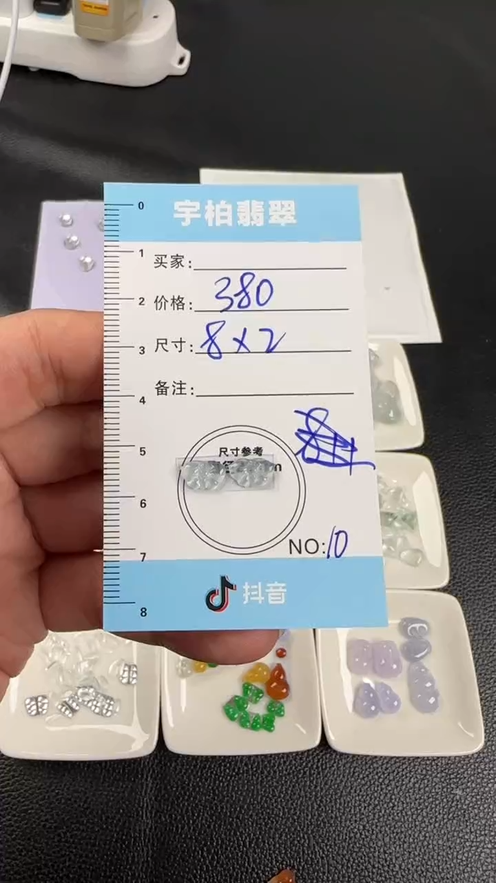 定制翡翠未镶嵌毛货需精抛天然A货翡翠+蛋面010