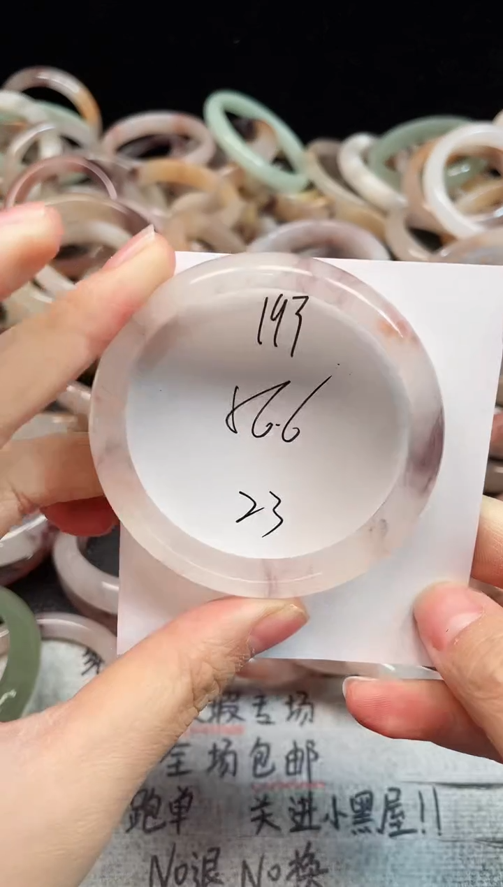 未镶嵌手镯石英质玉193