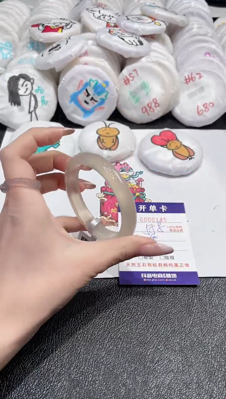 【闪购商品】玛瑙/玉髓手镯未镶嵌-145