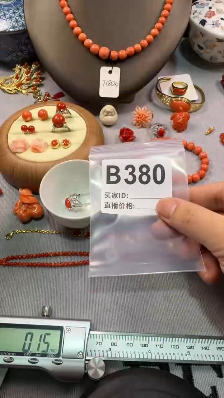 13用****0默认微瑕，看好出手