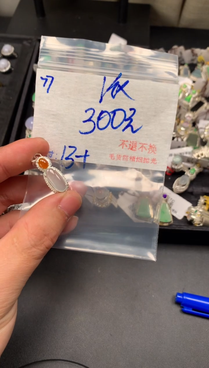 【闪购商品】定制翡翠未镶嵌毛货需精细抛光+多样性发1单