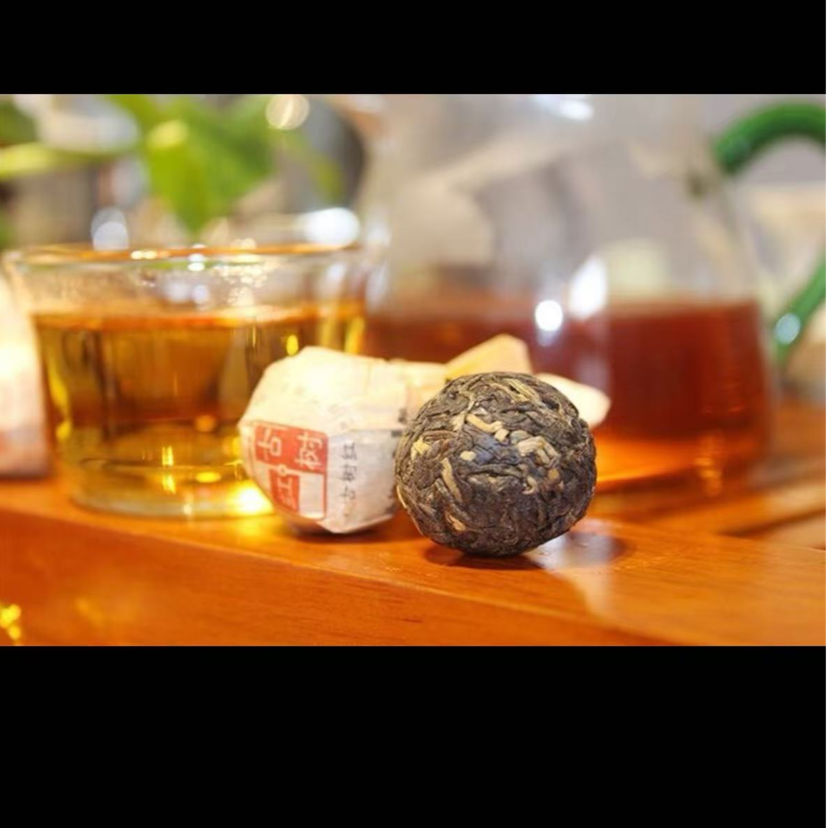 古树晒红龙珠 红茶龙珠(拍1发3粒 拍5发18粒)