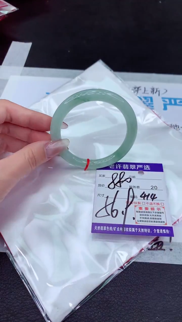 【闪购商品】翡翠手镯未镶嵌11111111111111