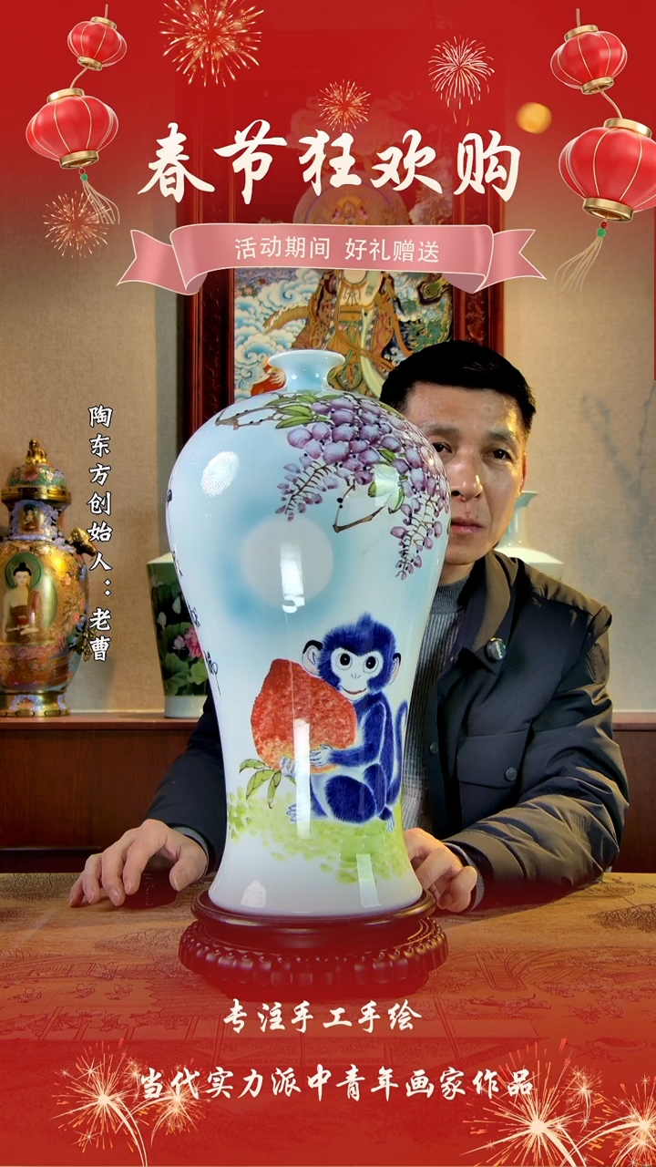 【闪购商品】其他景德镇陶东方陶瓷艺术作品花瓶瓷板画摆件