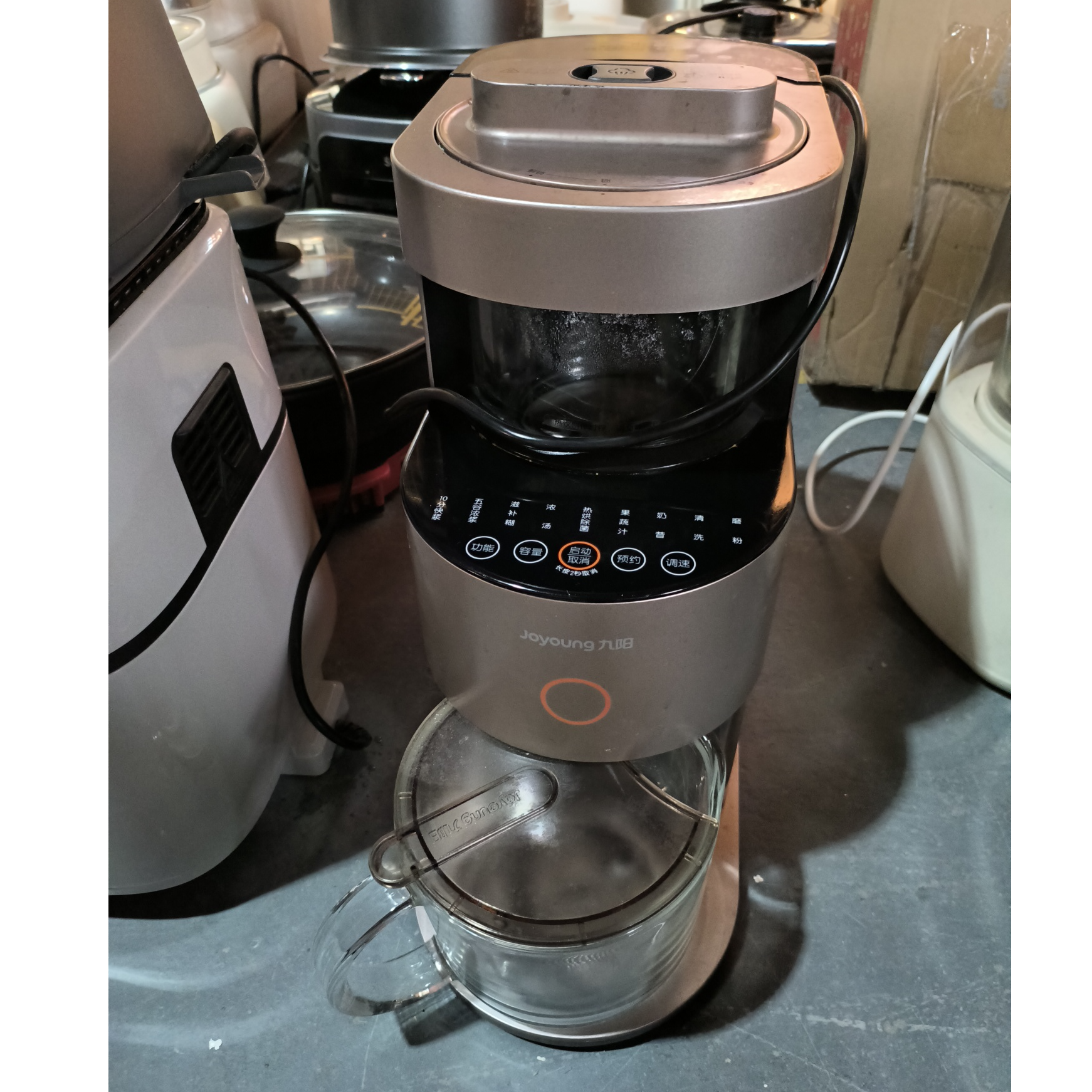 8新 Joyoung/九阳 武汉仓破壁机轻微划痕功能完好