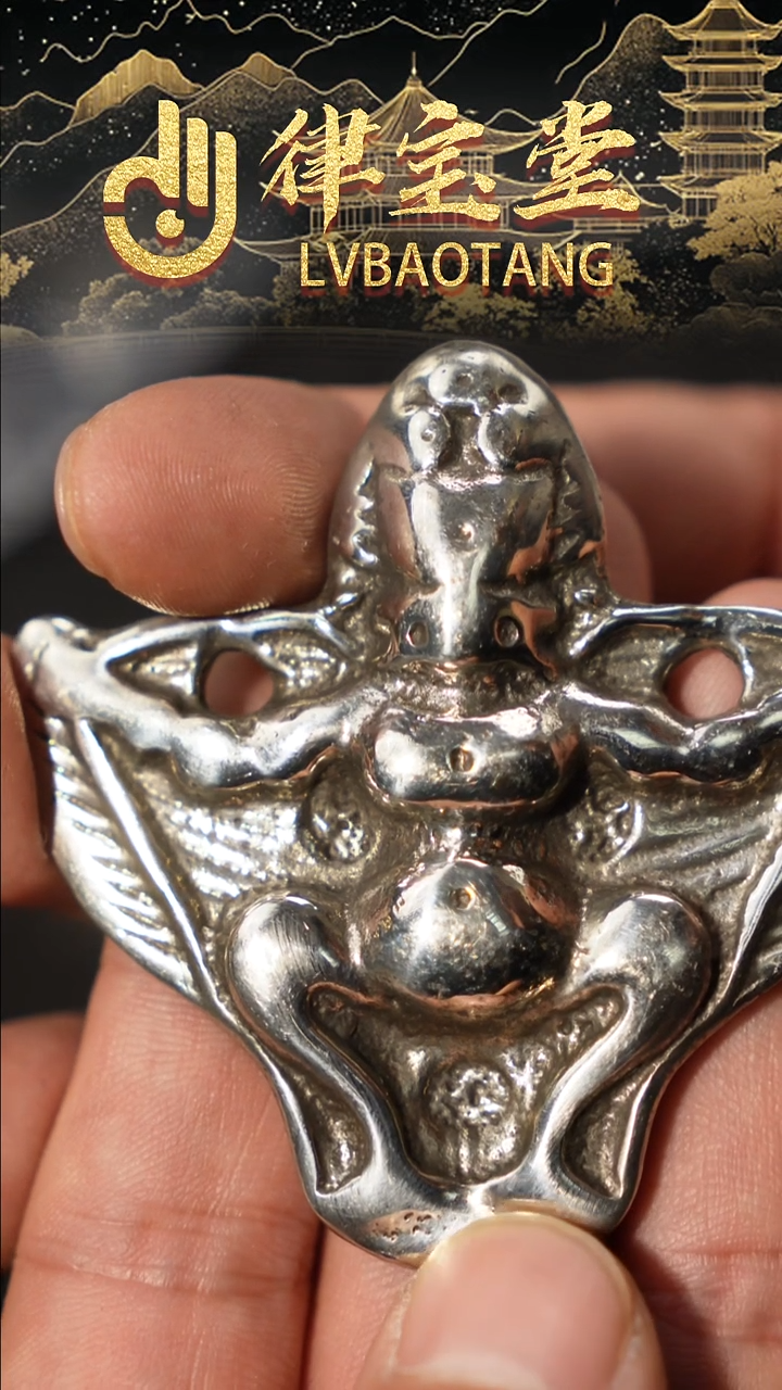 藏式大鹏鸟挂件/吊坠1-0735