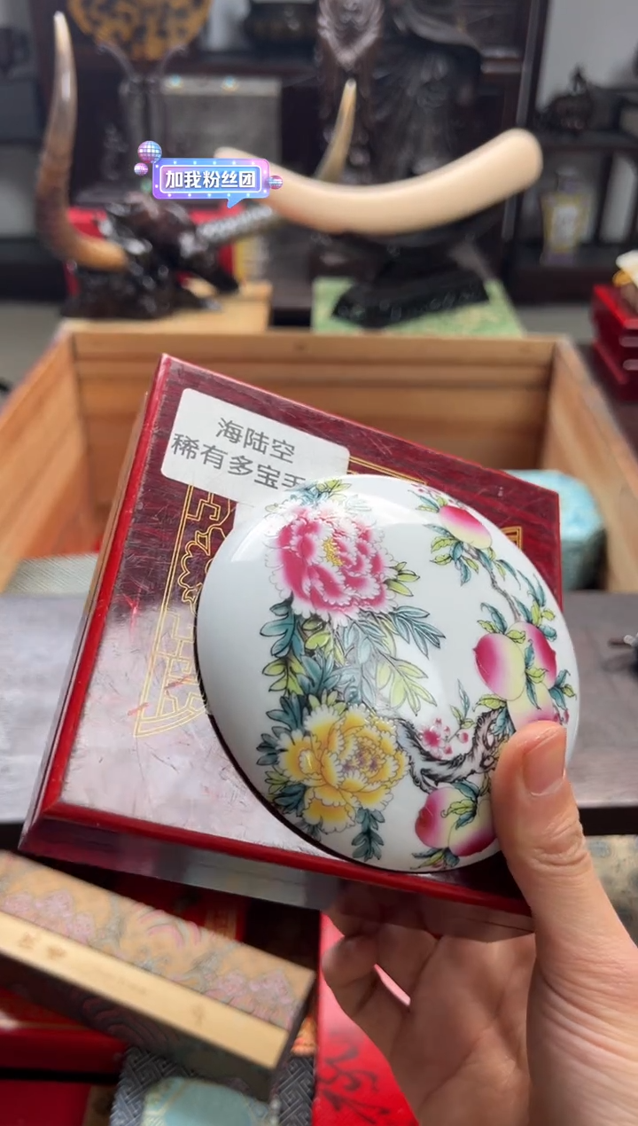 【闪购商品】瓷片——————————————海陆空