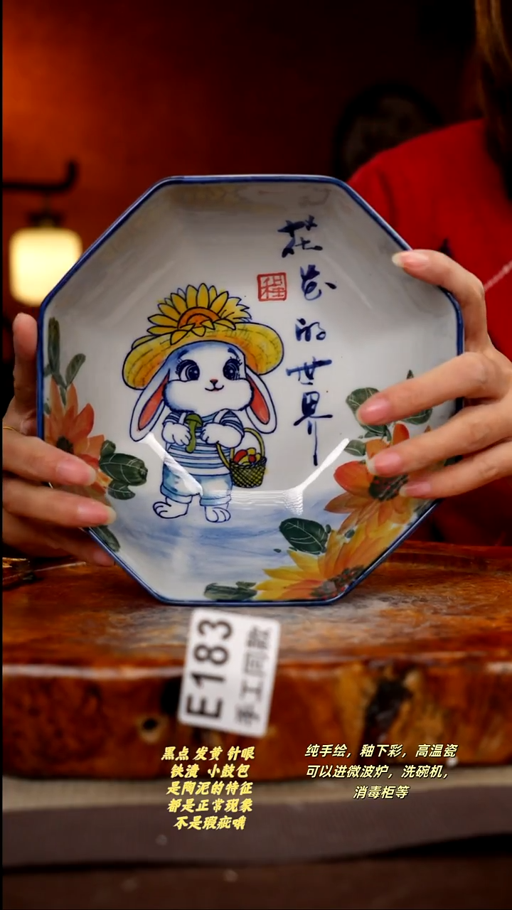 其他E183陶然集器瓷器