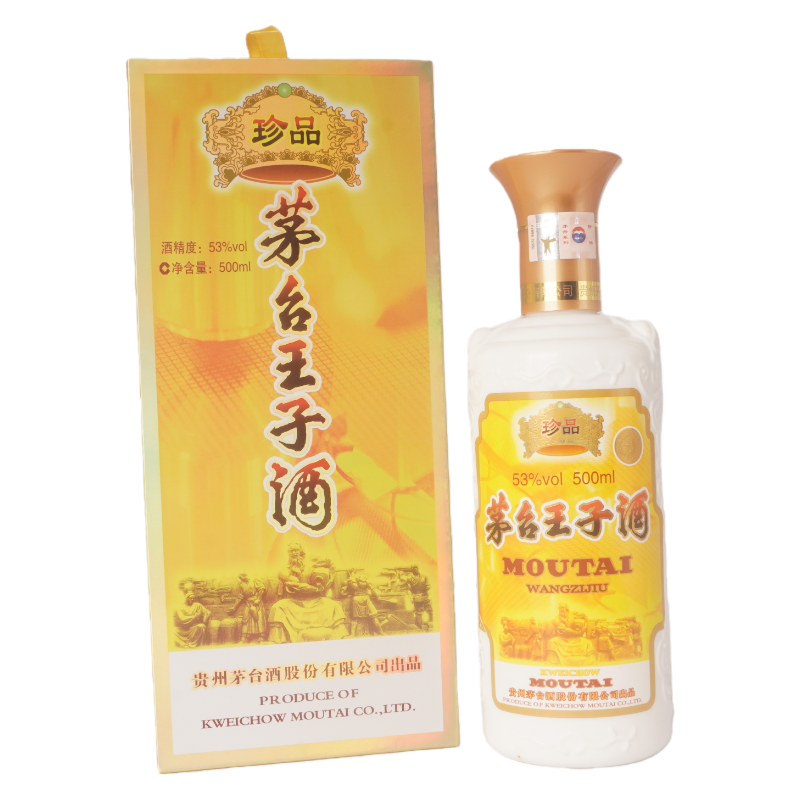 茅台珍品王子酒 53度酱香型白酒500ml(2021)++0957
