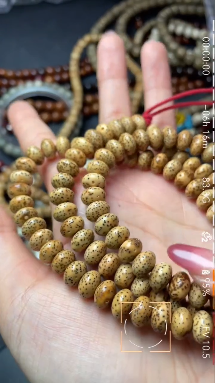 【闪购商品】星月菩提吊坠精工级陈籽飞碟9*6长串