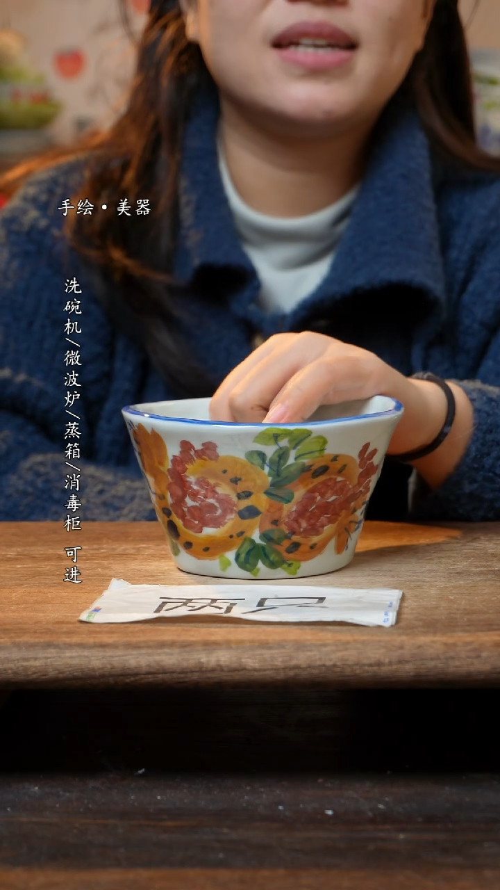 【闪购商品】瓷妈妈2个景德镇高温瓷釉下瓷食品级