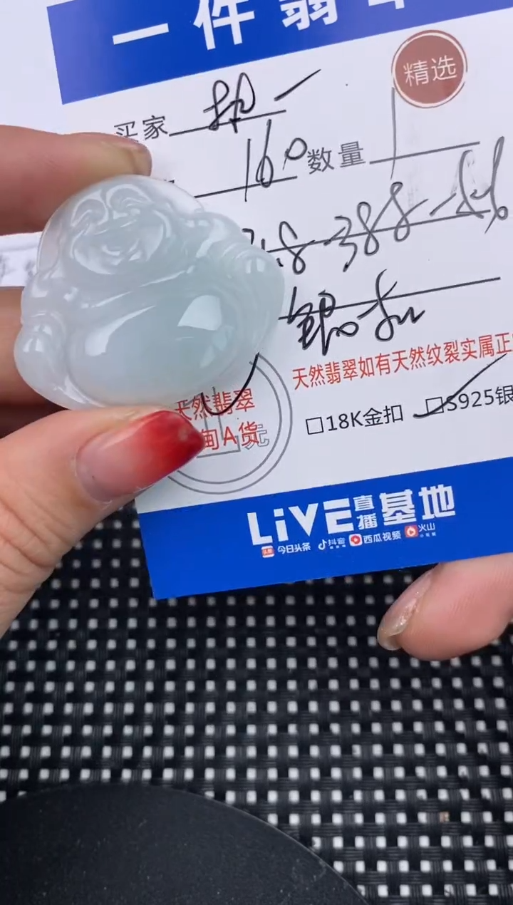 【闪购商品】翡翠颈饰银S925镶嵌挂件