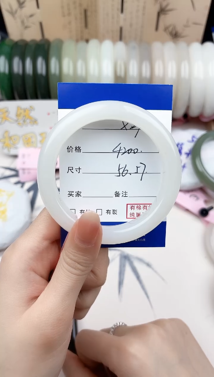 【闪购商品】和田玉手镯未镶嵌27