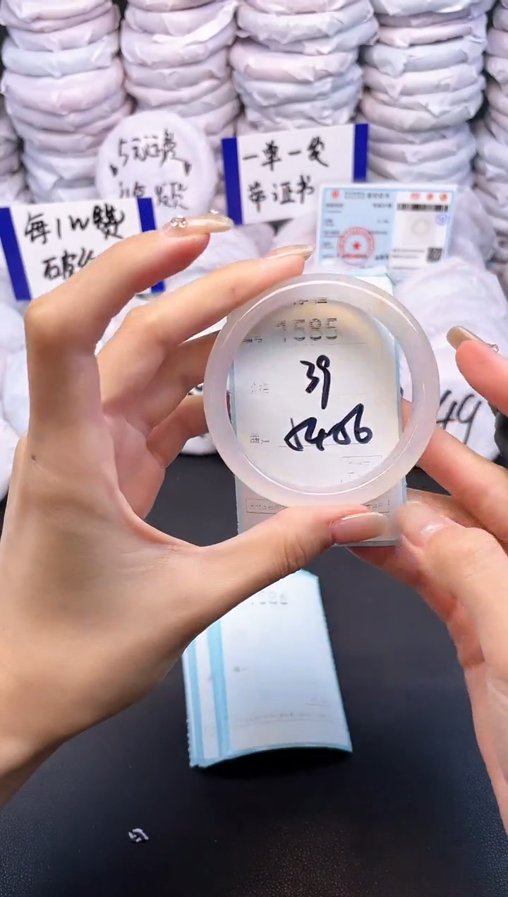 玛瑙/玉髓手镯未镶嵌1585