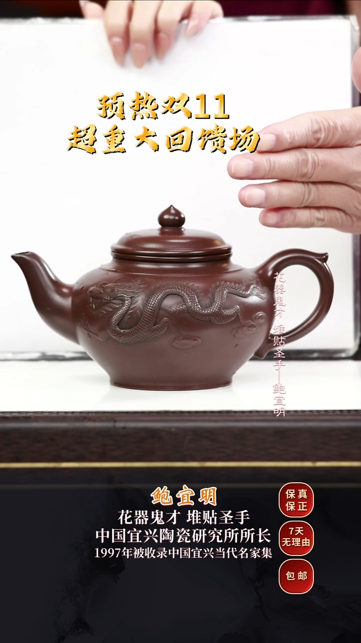 BYM172笑樱老紫泥520cc