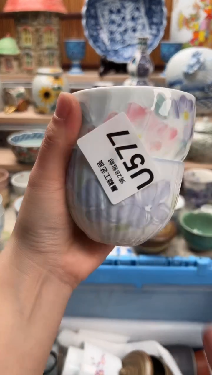 瓷片林*简577U满28包邮 不满找客服延期发货