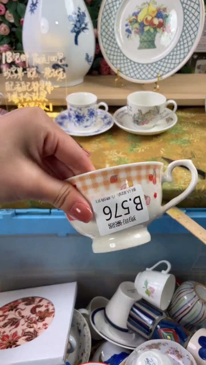 瓷片吉*K576狗哥瓷器直播间111