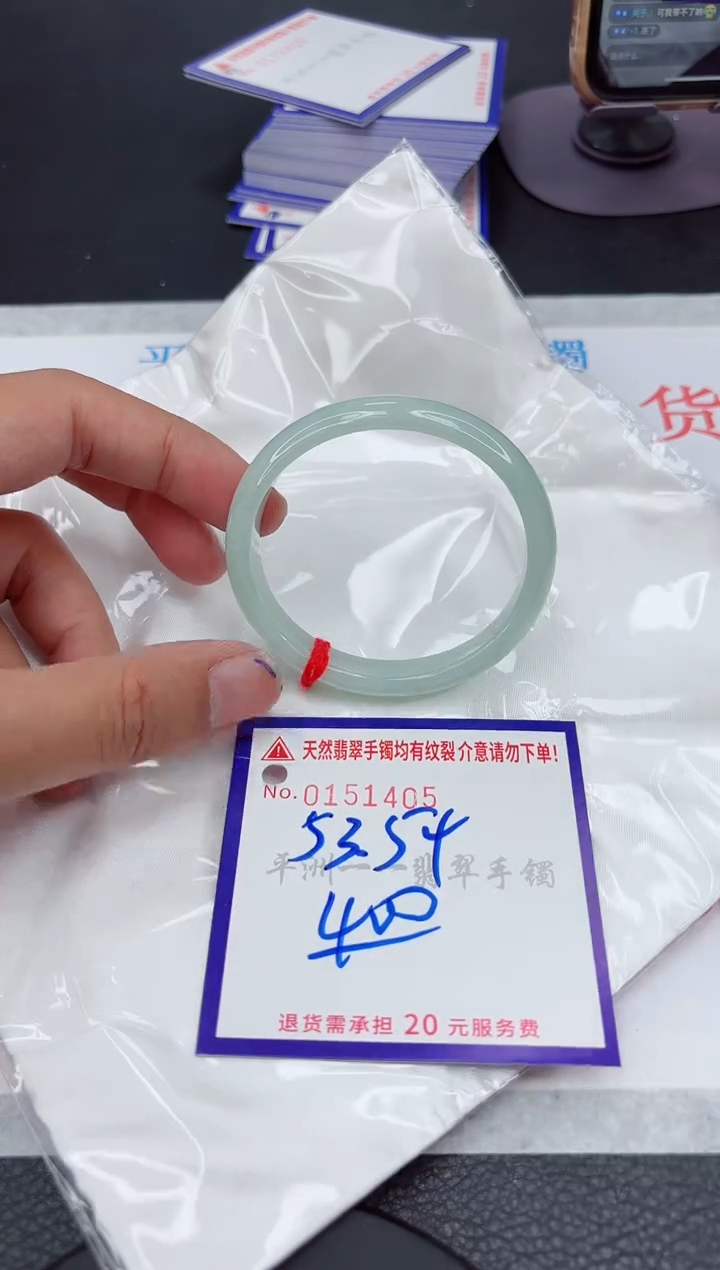 翡翠手镯未镶嵌111111111