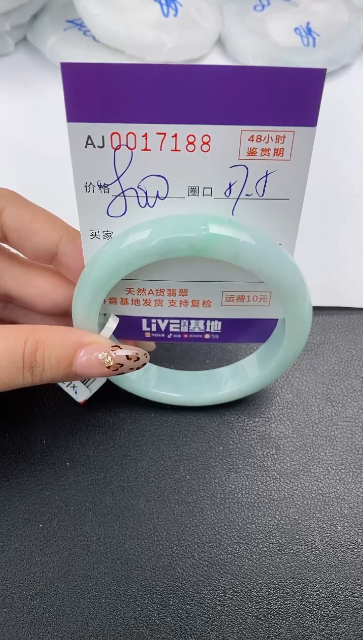 【闪购商品】翡翠手镯未镶嵌天然A货翡翠