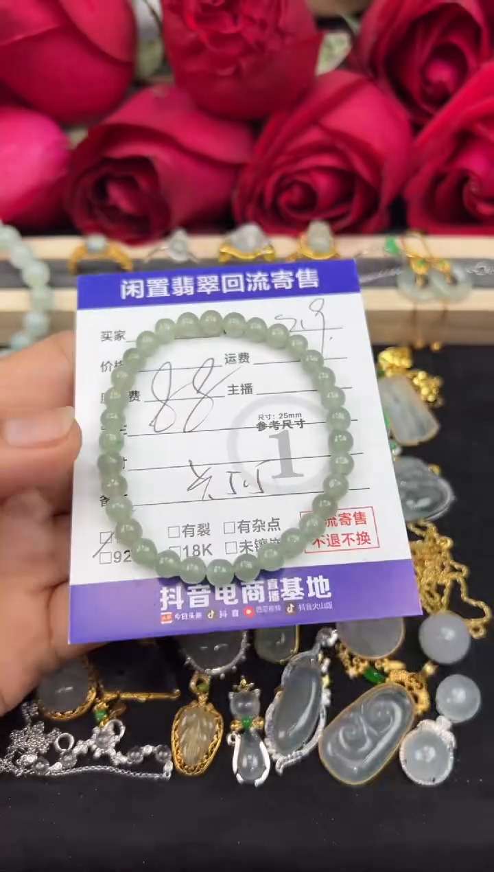 【闪购商品】翡翠手串未镶嵌手串