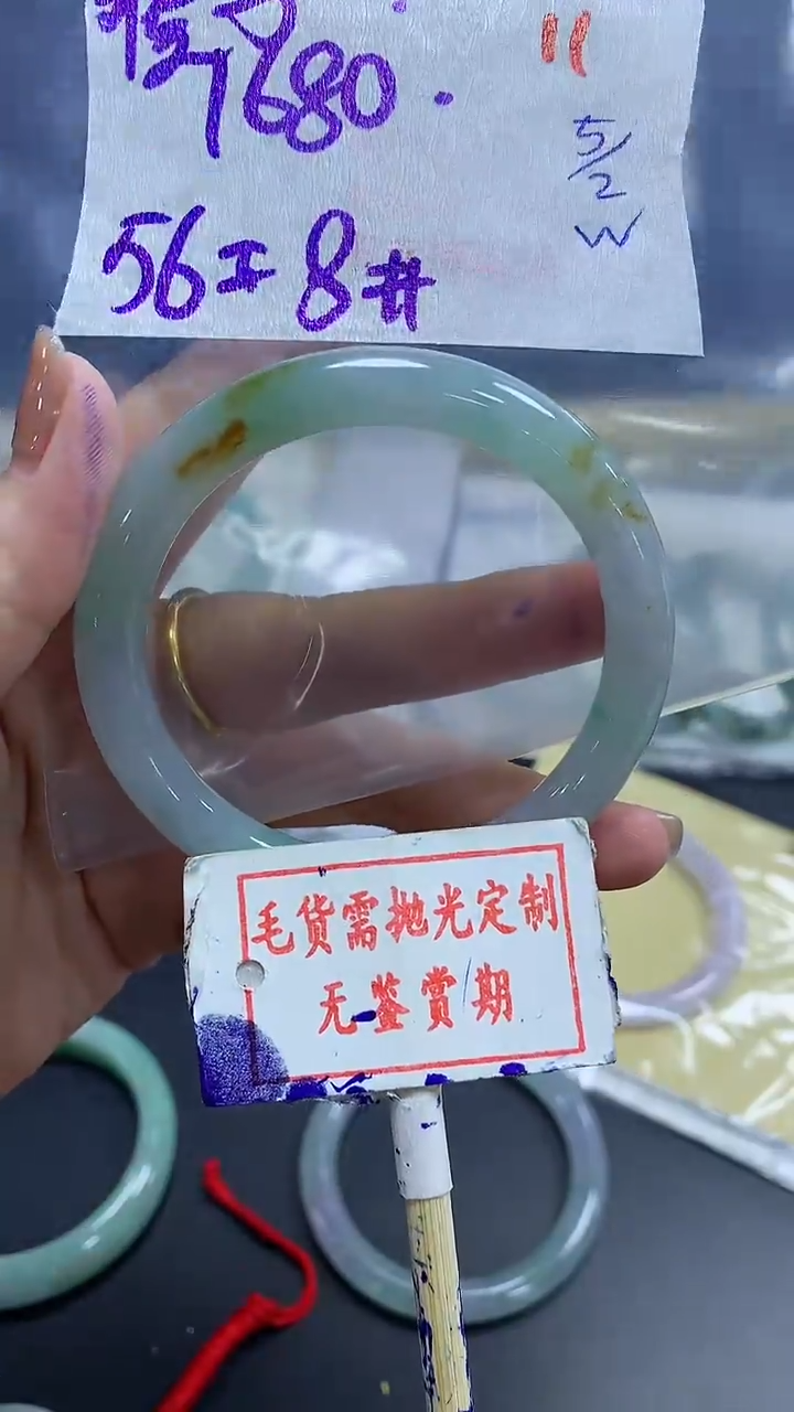 【闪购商品】定制翡翠未镶嵌毛货需精细抛光+ 橙子+1680元
