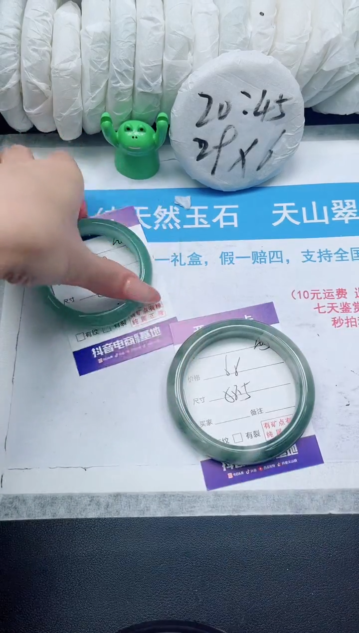 【闪购商品】石英质玉未镶嵌手镯205