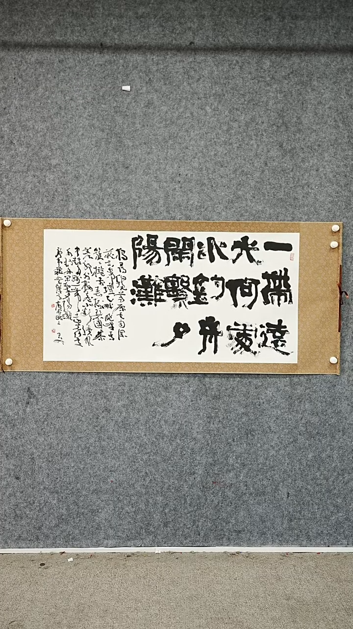 书法书法WSY老师书法作品