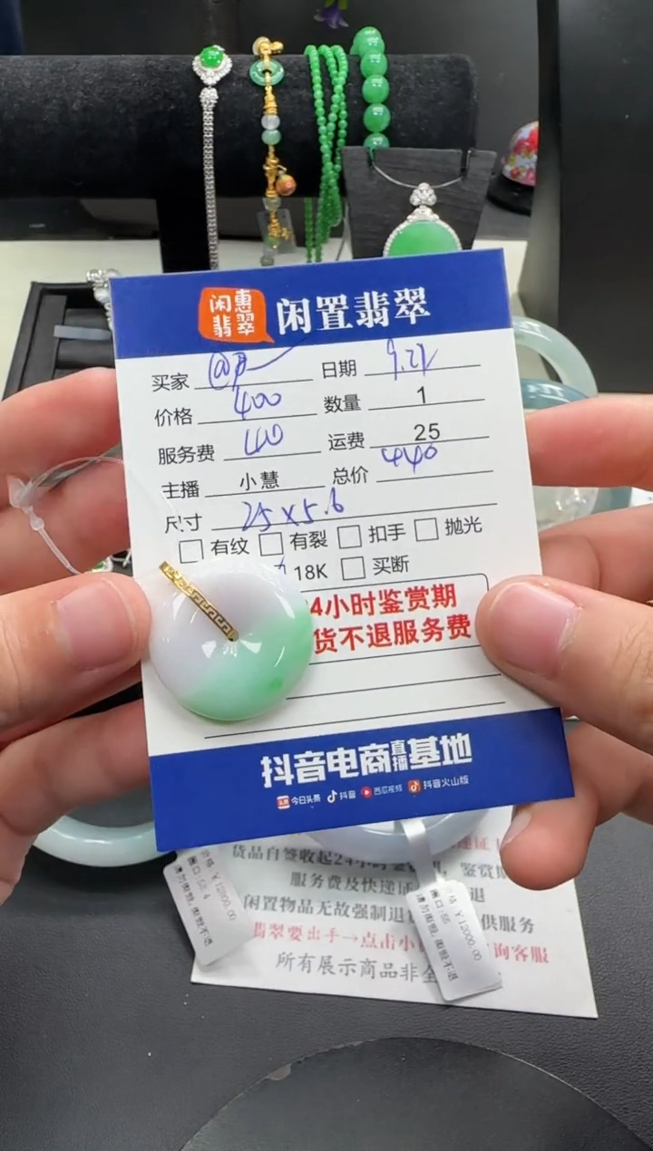 吊坠(不含链)18K金镶嵌翡翠@*尹翡翠吊坠