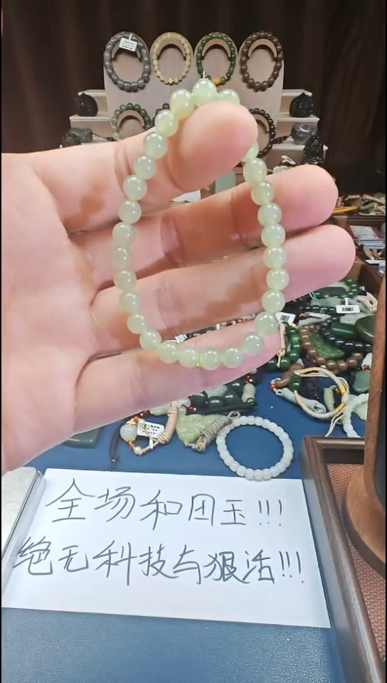 颈饰未镶嵌和田玉多样性发货拍一发一